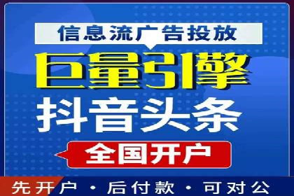 信息流广告投放公司案例优化策略