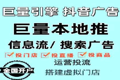 信息流广告案例分析：百度信息流广告效果